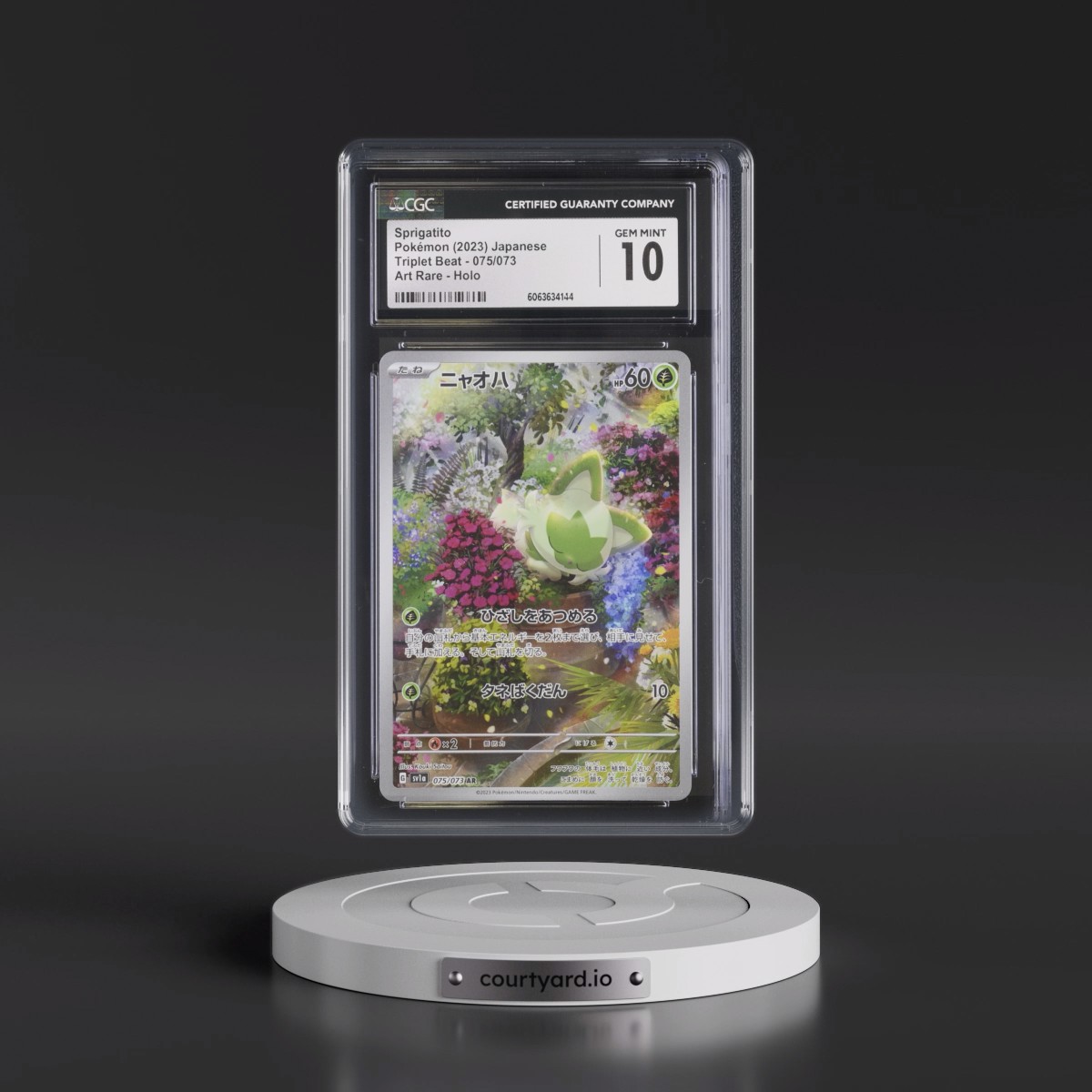 2023 Triplet Beat #075/073 Sprigatito - Art Rare Holo (CGC 10 GEM MINT)