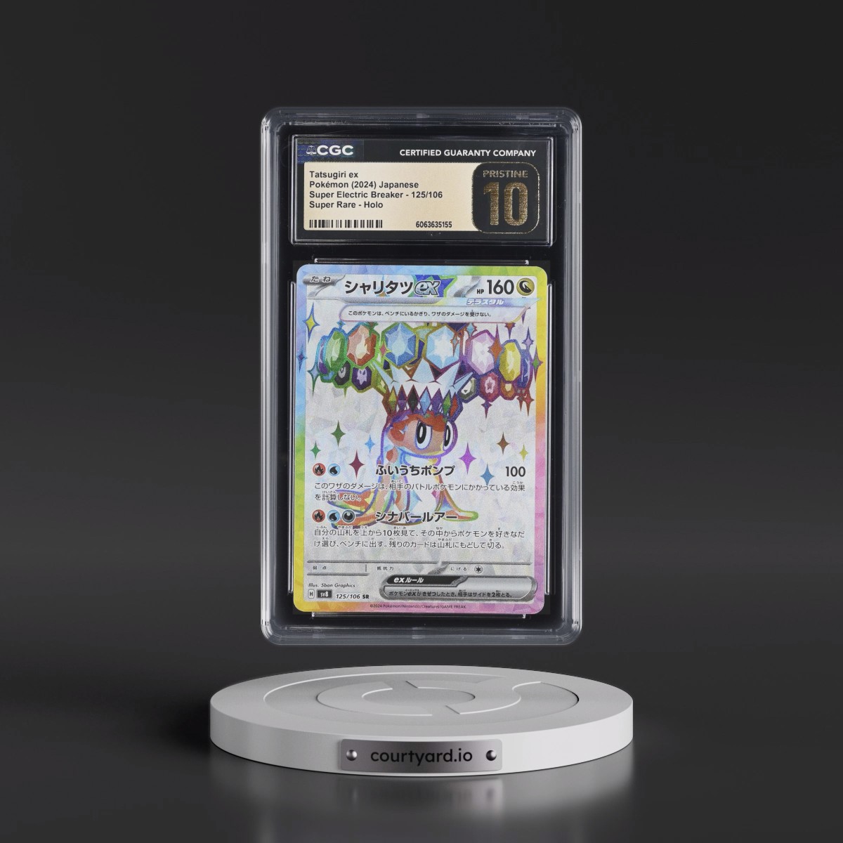 2024 Super Electric Breaker - sv8 #125/106 Tatsugiri ex - Super Rare Holo (CGC 10 PRISTINE)