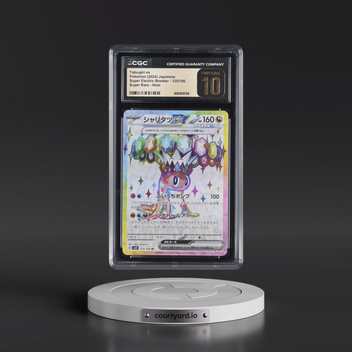 2024 Super Electric Breaker - sv8 #125/106 Tatsugiri ex - Super Rare Holo (CGC 10 PRISTINE)