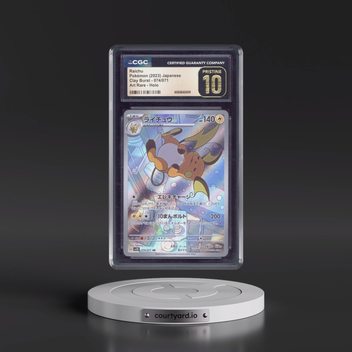 2023 Clay Burst #074/071 Raichu - Art Rare Holo (CGC 10 PRISTINE)
