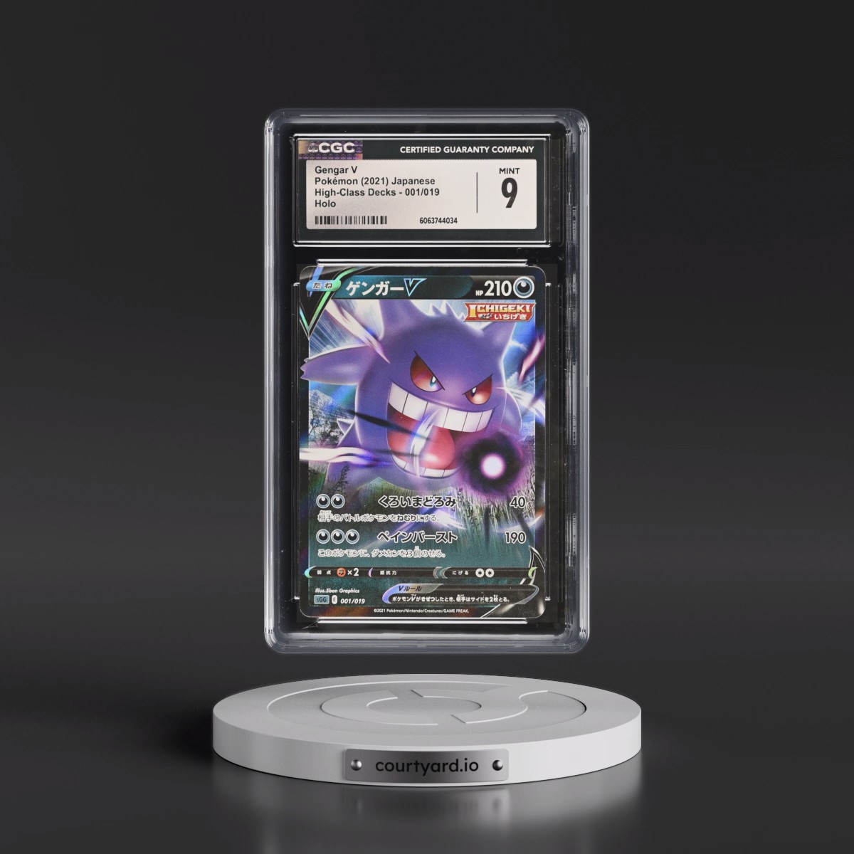 2021 Gengar VMAX High-Class Deck #001/019 Gengar V - Gengar VMAX Deck Holo (CGC 9 MINT)