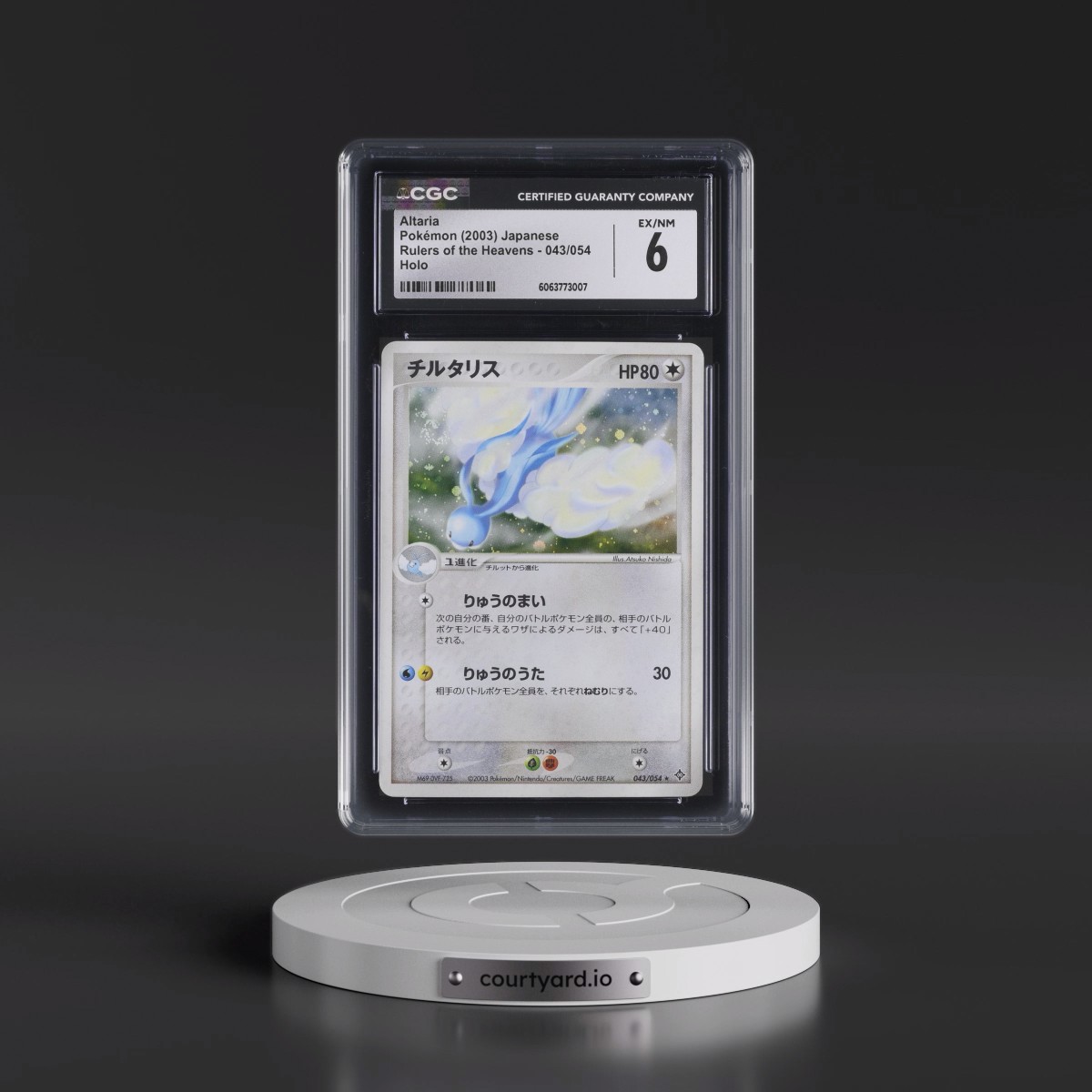 2003 Rulers of the Heavens #043/054 Altaria - Holo (CGC 6 EX-NM)