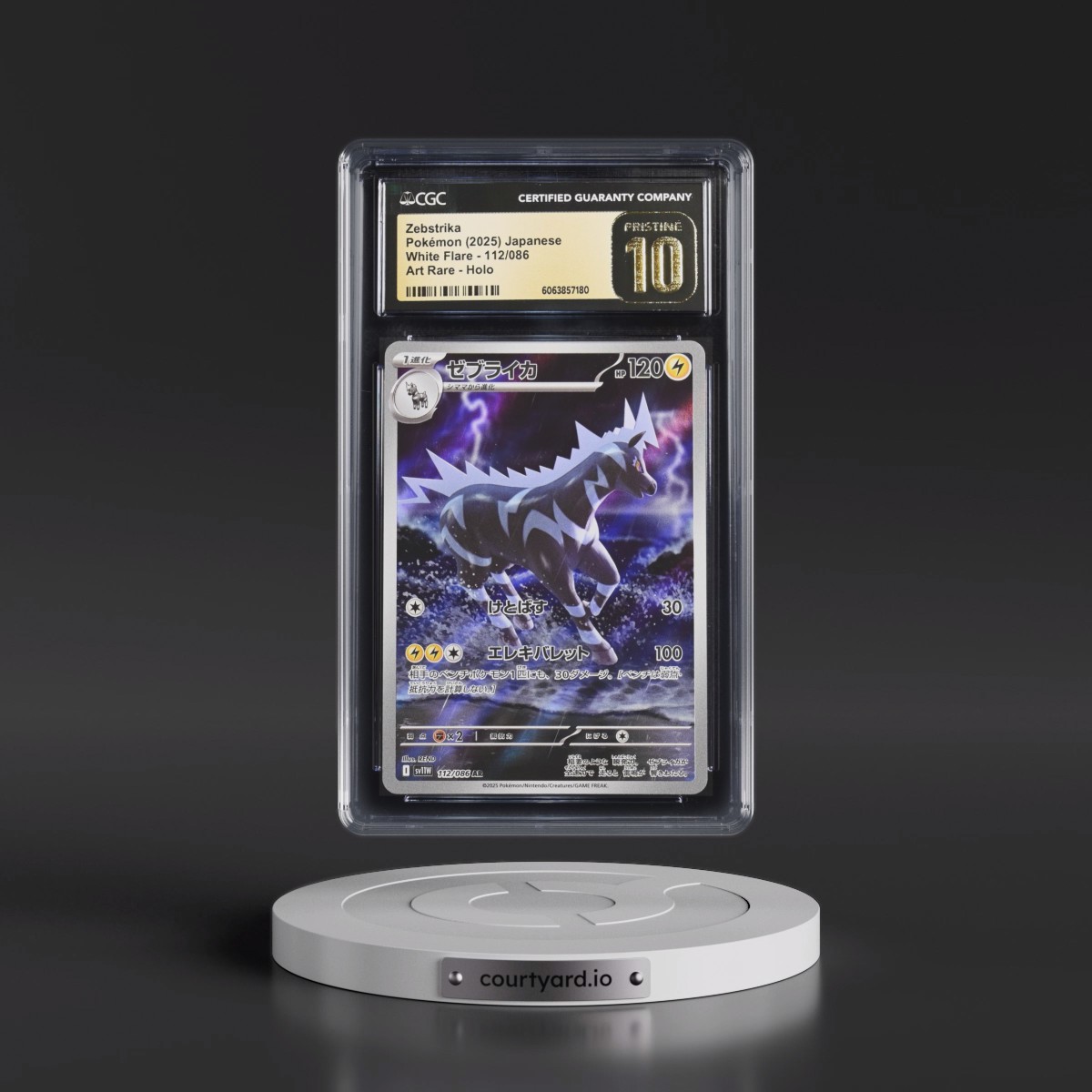 2025 White Flare - sv11W #112/086 Zebstrika - Art Rare Holo (CGC 10 PRISTINE)