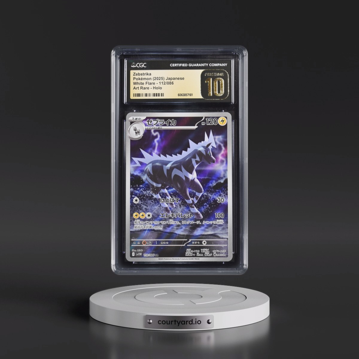 2025 White Flare - sv11W #112/086 Zebstrika - Art Rare Holo (CGC 10 PRISTINE)