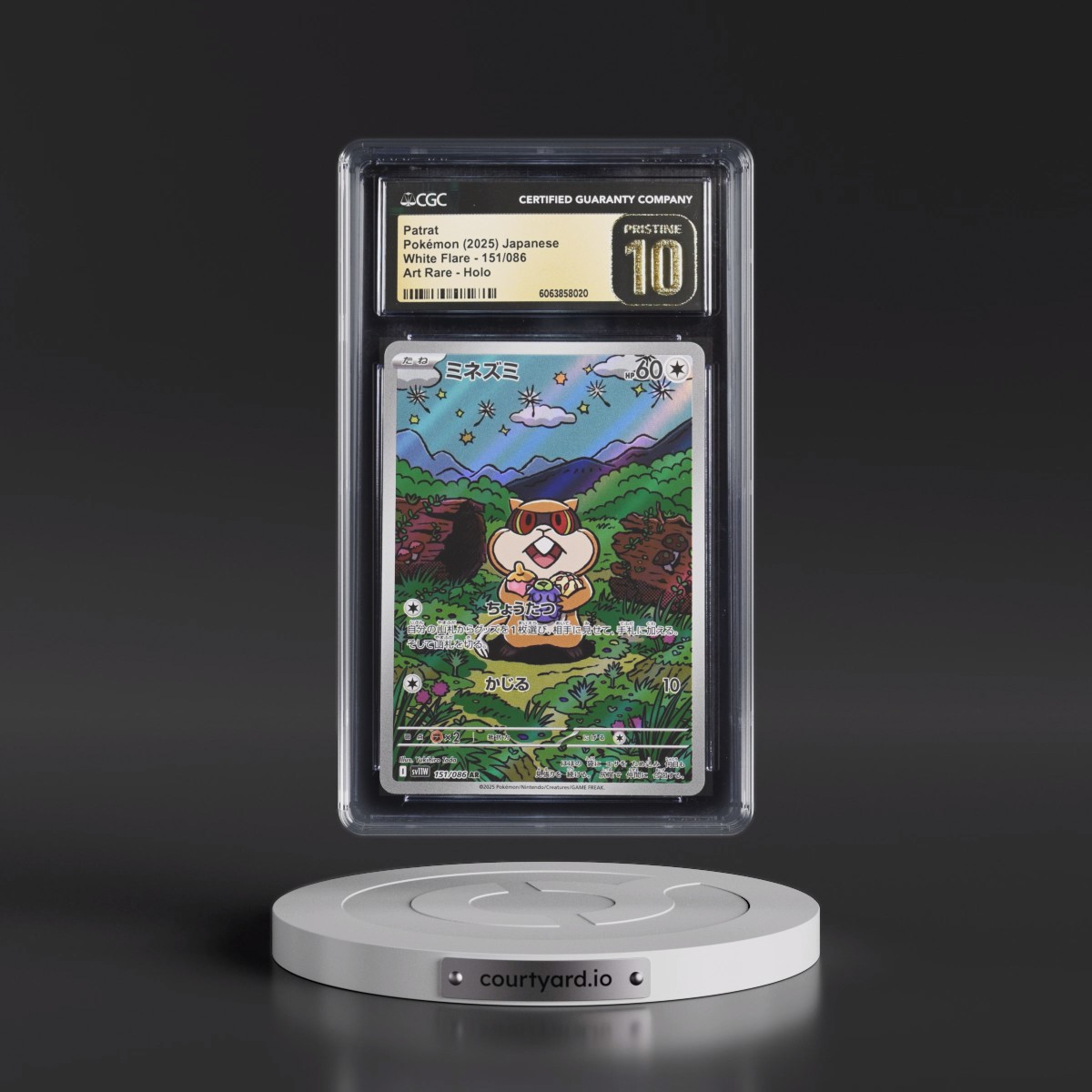 2025 White Flare - sv11W #151/086 Patrat - Art Rare Holo (CGC 10 PRISTINE)