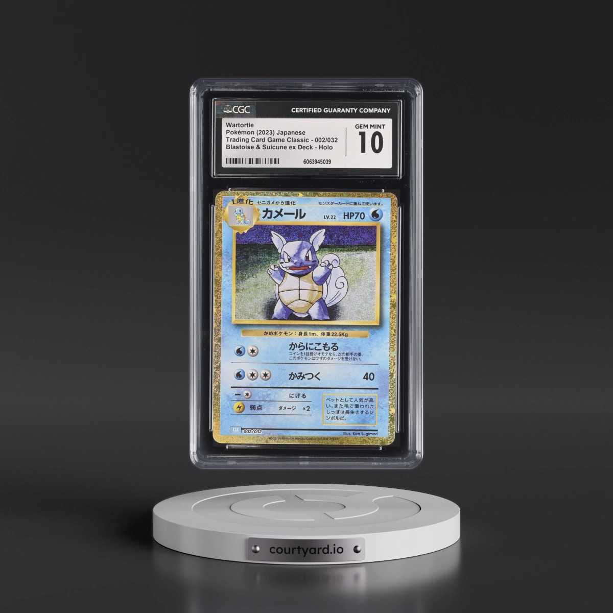2023 Trading Card Game Classic - CLF, CLL, CLK #002/032 Wartortle - Blastoise & Suicune ex Deck - CLK Holo (CGC 10 GEM MINT)