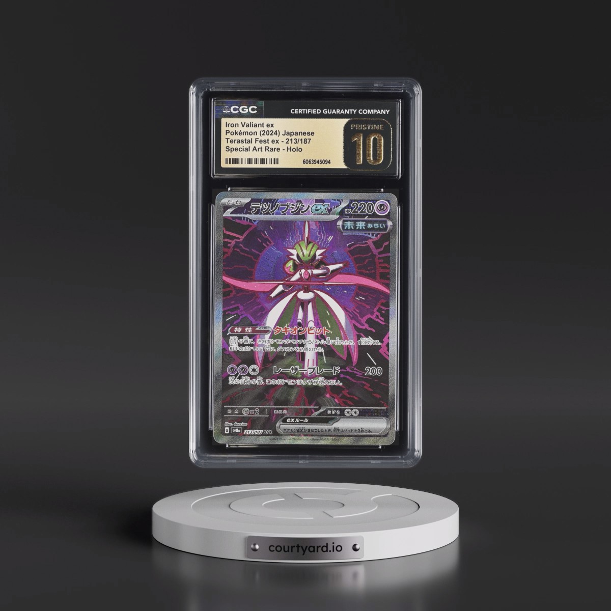 2024 High Class Pack: Terastal Fest ex - sv8a #213/187 Iron Valiant ex - Special Art Rare Holo (CGC 10 PRISTINE)