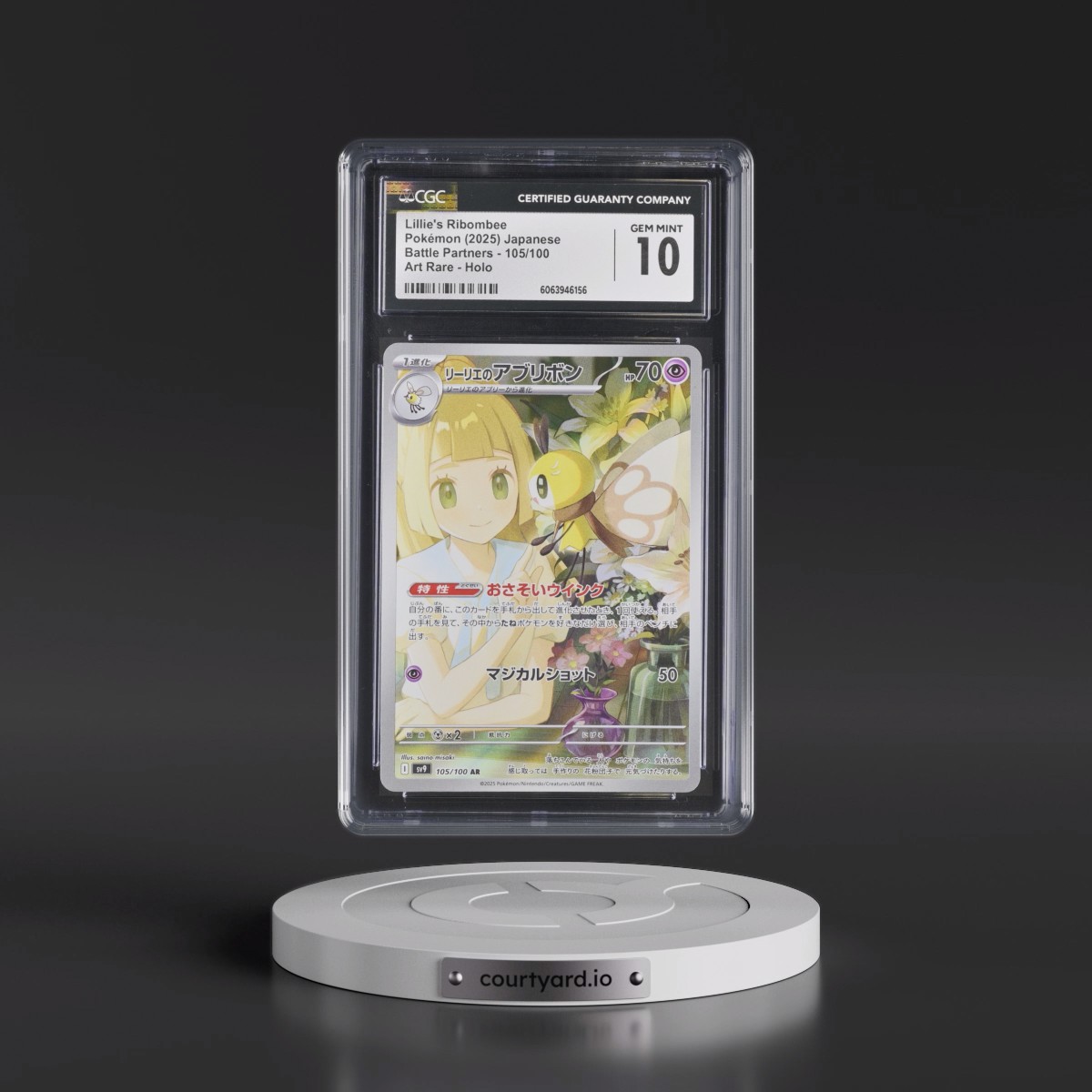 2025 Battle Partners - sv9 #105/100 Lillie's Ribombee - Art Rare Holo (CGC 10 GEM MINT)