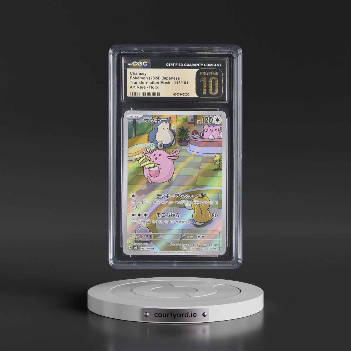2024 Transformation Mask #113/101 Chansey - Art Rare Holo (CGC 10 PRISTINE)