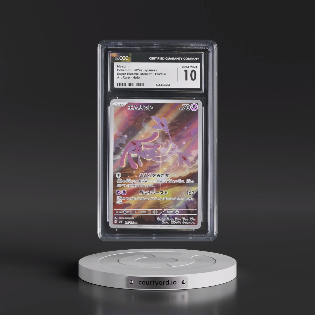 2024 Super Electric Breaker - sv8 #114/106 Mesprit - Art Rare Holo (CGC 10 GEM MINT)