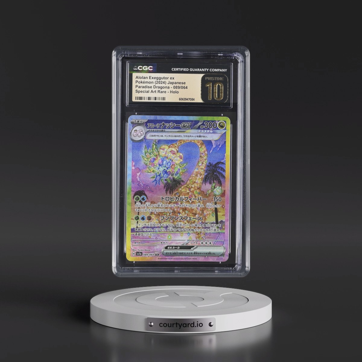 2024 Paradise Dragona - sv7a #089/064 Alolan Exeggutor ex - Special Art Rare Holo (CGC 10 PRISTINE)