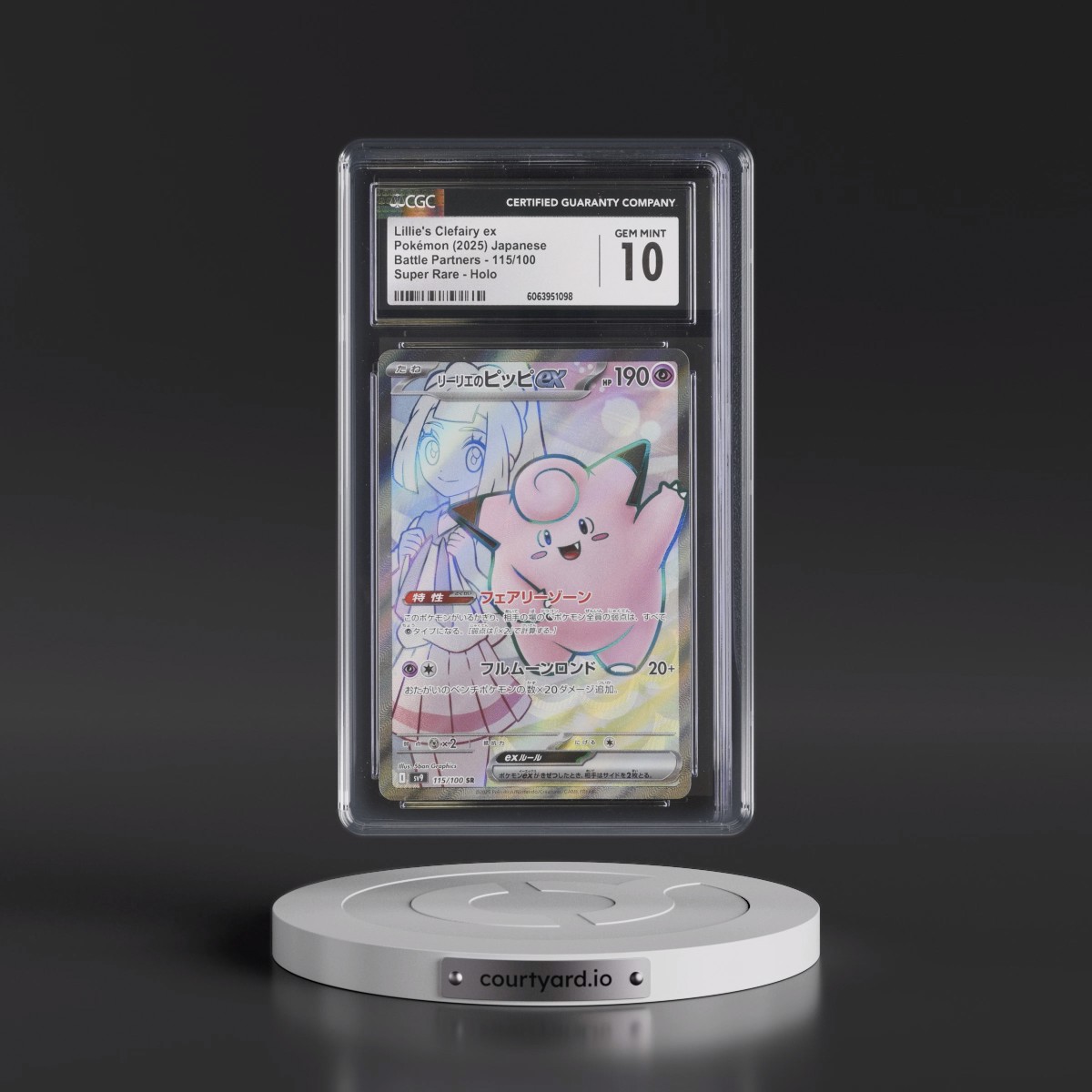 2025 Battle Partners - sv9 #115/100 Lillie's Clefairy ex - Super Rare Holo (CGC 10 GEM MINT)