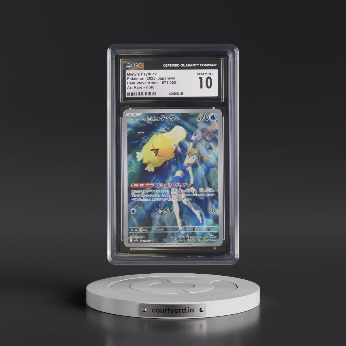 2025 Heat Wave Arena - sv9a #071/063 Misty's Psyduck - Art Rare Holo (CGC 10 GEM MINT)