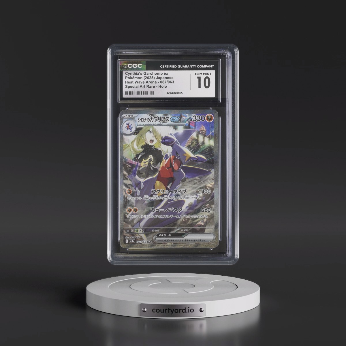 2025 Heat Wave Arena - sv9a #087/063 Cynthia's Garchomp ex - Special Art Rare Holo (CGC 10 GEM MINT)
