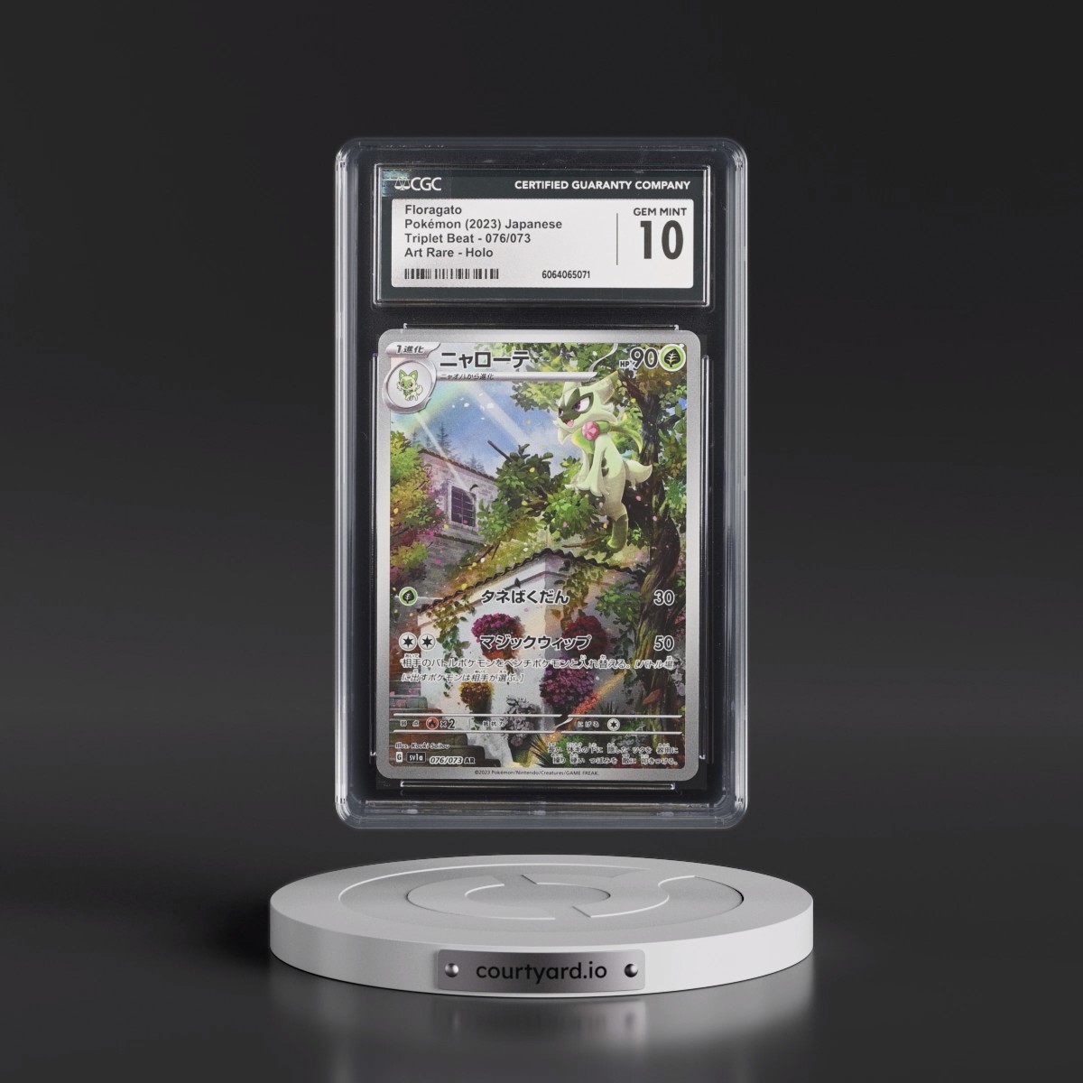 2023 Triplet Beat #076/073 Floragato - Art Rare Holo (CGC 10 GEM MINT)
