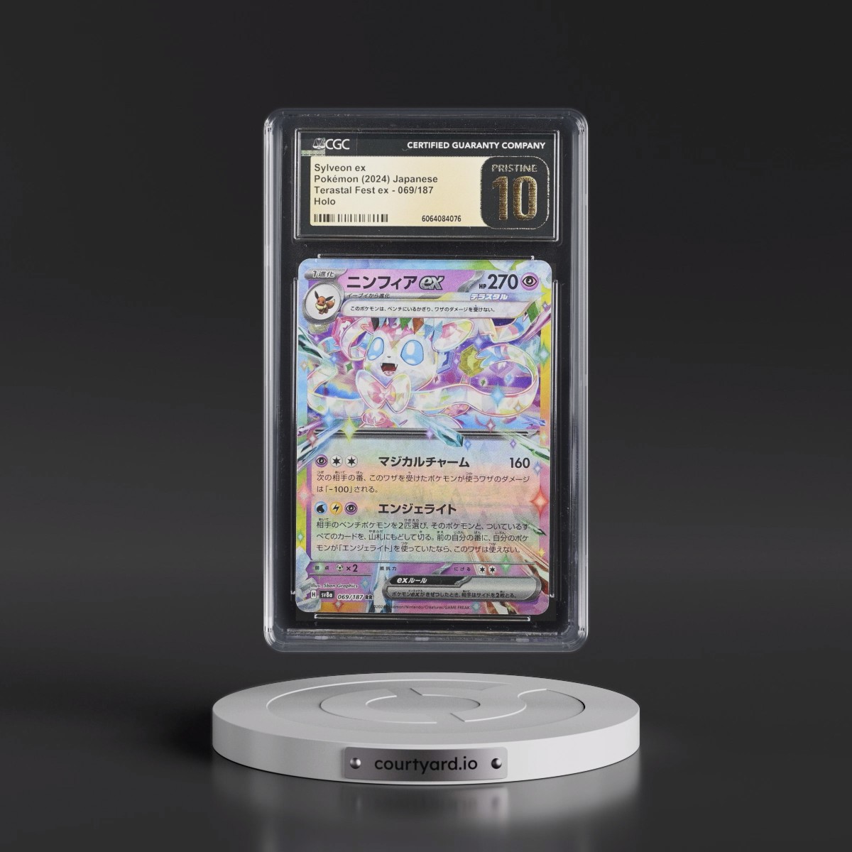 2024 High Class Pack: Terastal Fest ex - sv8a #069/187 Sylveon ex - Holo (CGC 10 PRISTINE)