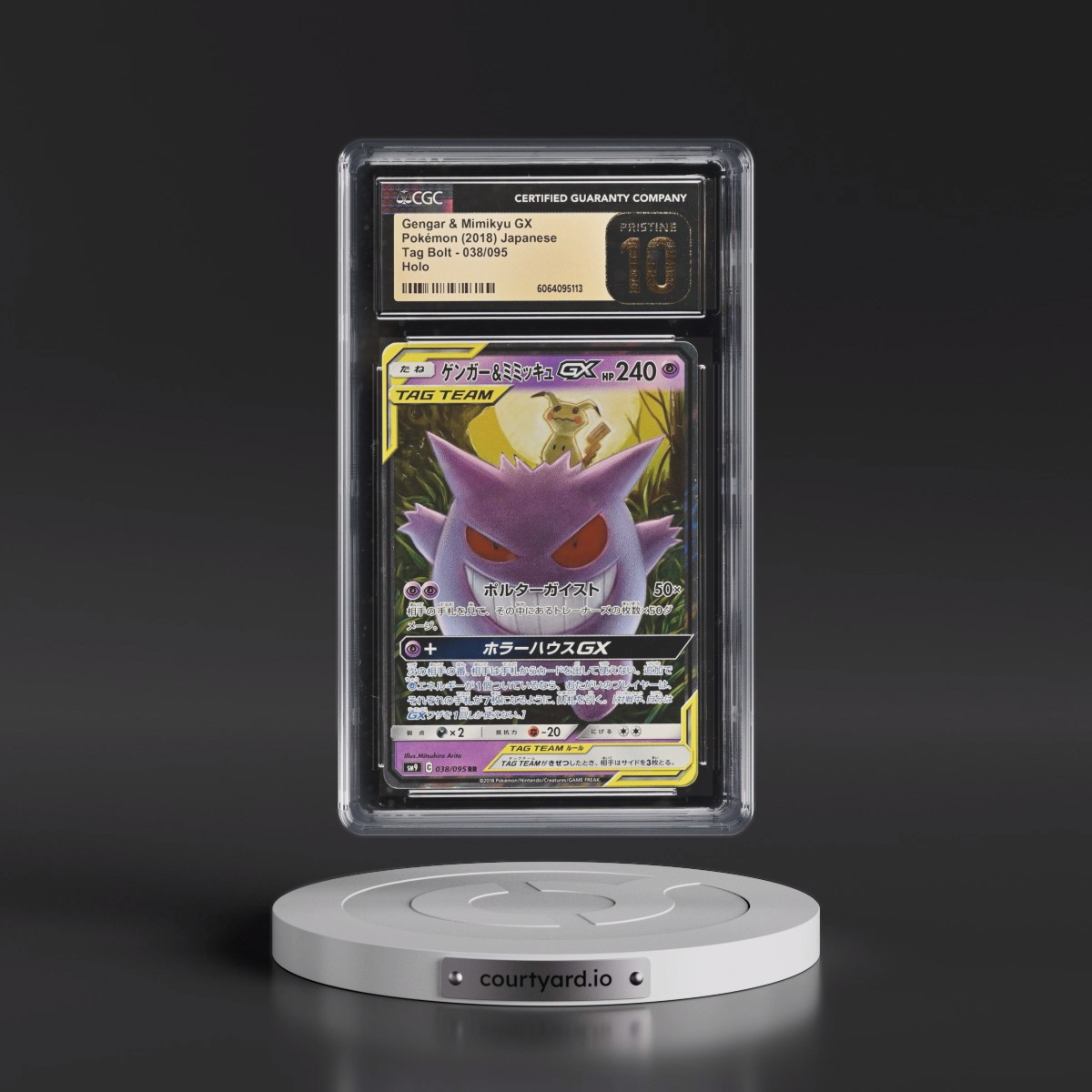2018 Tag Bolt #038/095 Gengar &amp; Mimikyu GX - Holo (CGC 10 PRISTINE)