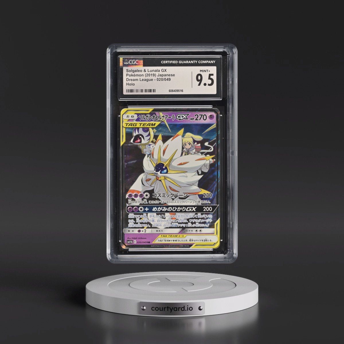 2019 Dream League #020/049 Solgaleo &amp; Lunala GX - Holo (CGC 9.5 MINT+)