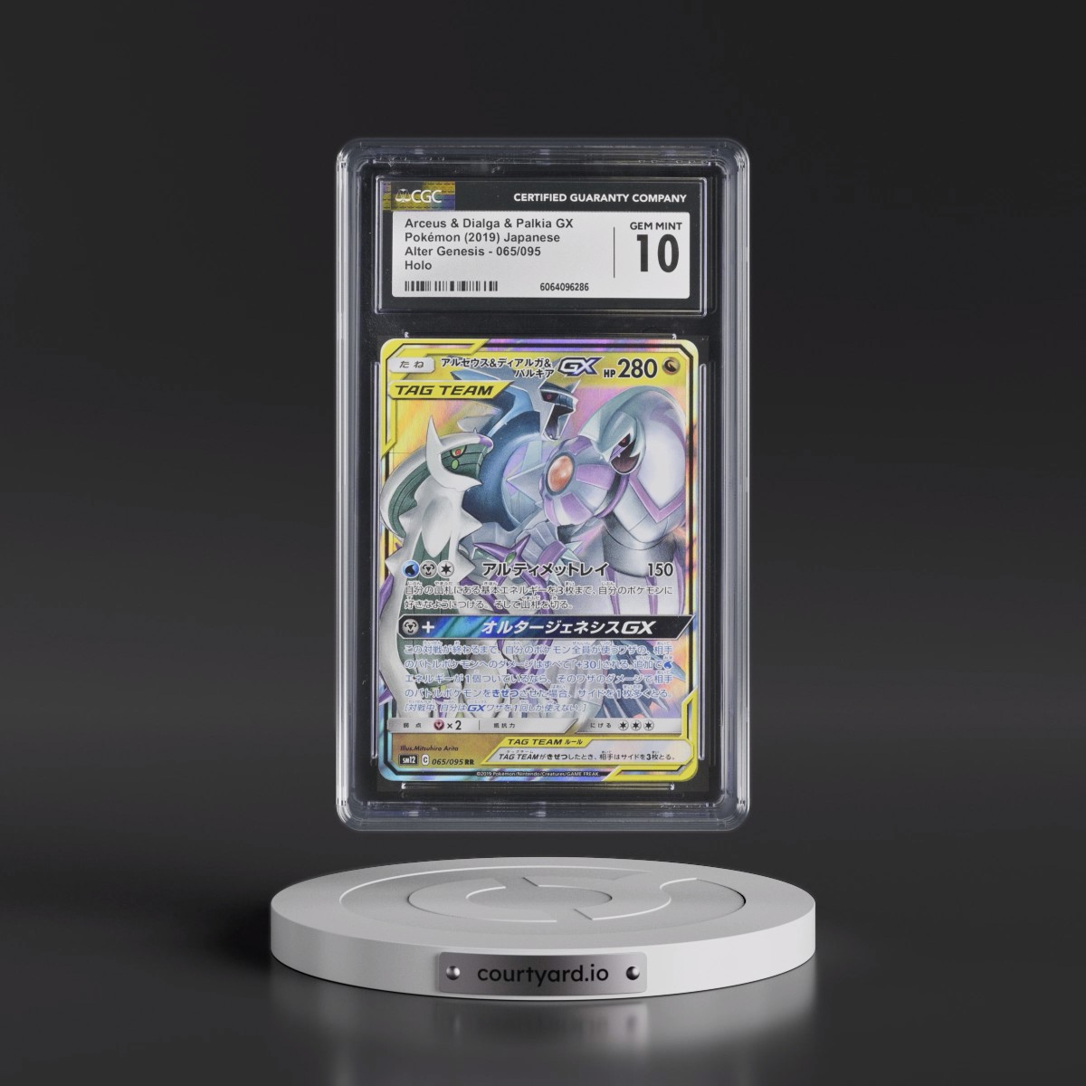 2019 Alter Genesis #065/095 Arceus & Dialga & Palkia GX - Holo (CGC 10 GEM MINT)