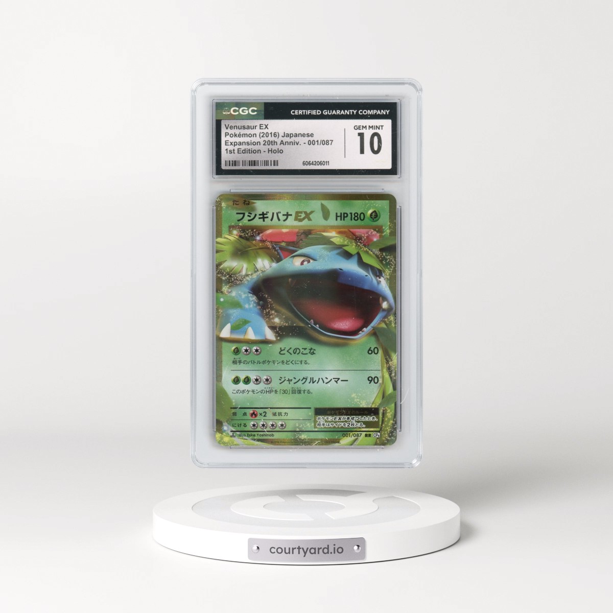 2016 Expansion Pack 20th Anniversary #001/087 Venusaur EX - 1st Edition Holo (CGC 10 GEM MINT)