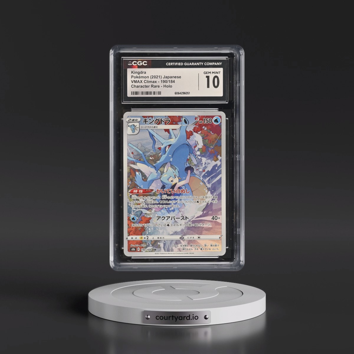 2021 VMAX Climax #190/184 Kingdra - Character Rare Holo (CGC 10 GEM MINT)