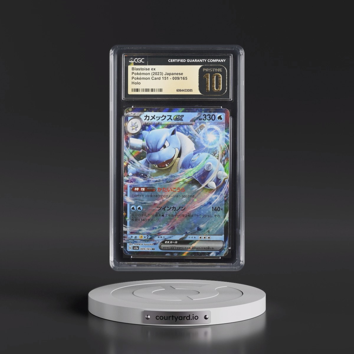 2023 Pokémon Card 151 #009/165 Blastoise ex - Holo (CGC 10 PRISTINE)