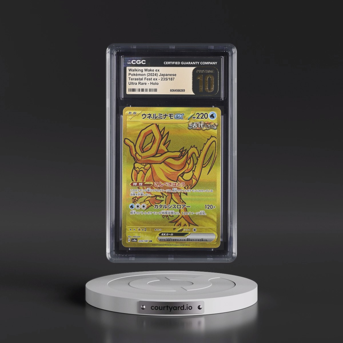 2024 High Class Pack: Terastal Fest ex - sv8a #235/187 Walking Wake ex - Ultra Rare Holo (CGC 10 PRISTINE)