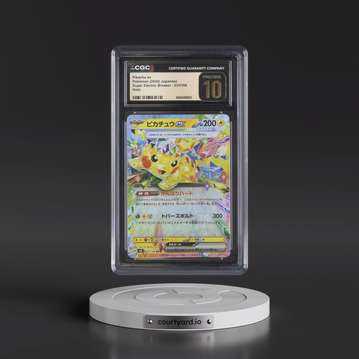 2024 Super Electric Breaker - sv8 #033/106 Pikachu ex - Holo (CGC 10 PRISTINE)