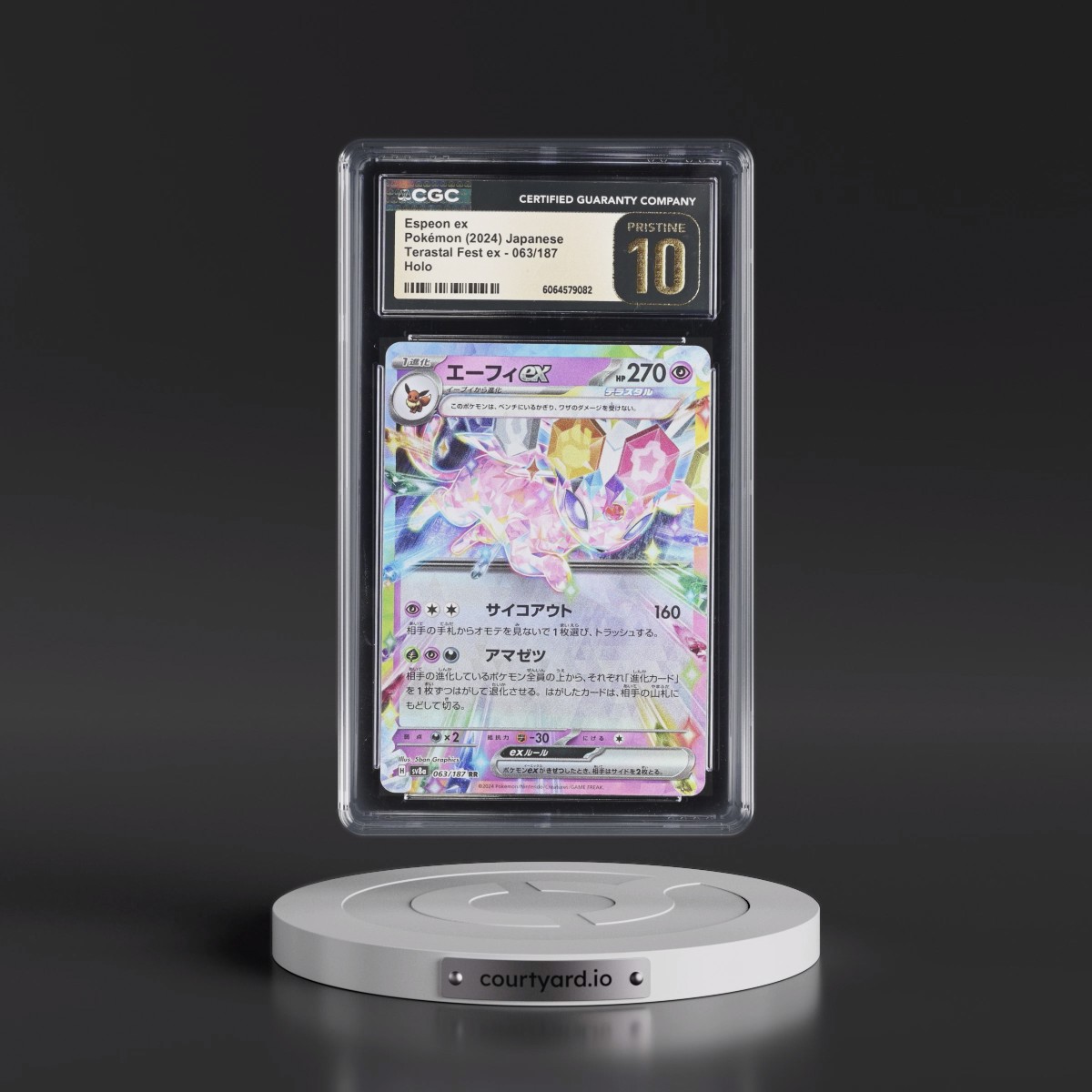 2024 High Class Pack: Terastal Fest ex - sv8a #063/187 Espeon ex - Holo (CGC 10 PRISTINE)