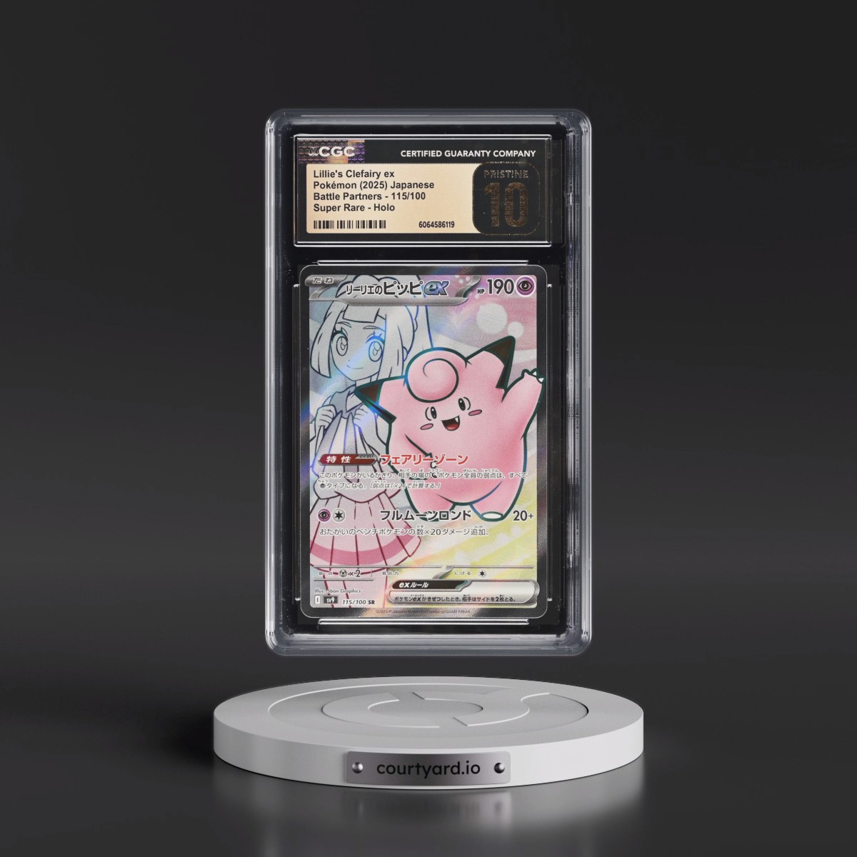 2025 Battle Partners - sv9 #115/100 Lillie's Clefairy ex - Super Rare Holo (CGC 10 PRISTINE)