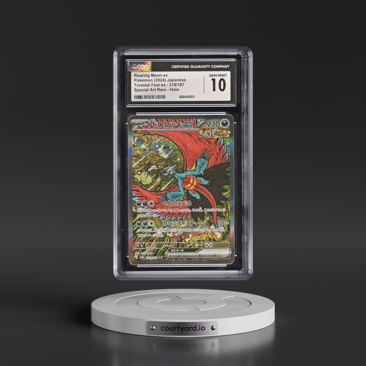 2024 High Class Pack: Terastal Fest ex - sv8a #218/187 Roaring Moon ex - Special Art Rare Holo (CGC 10 GEM MINT)