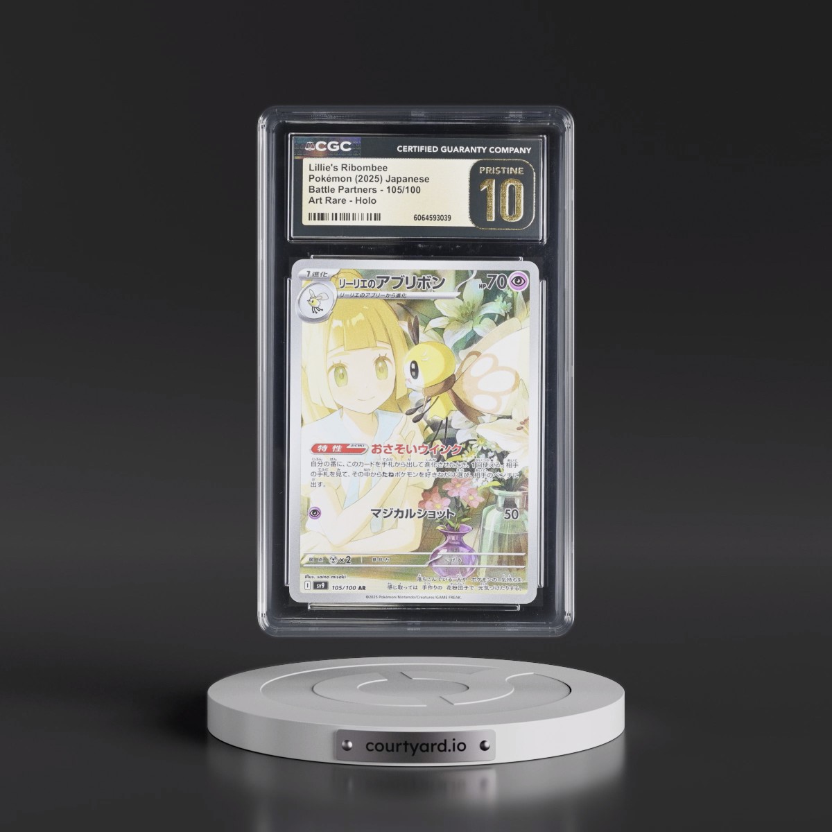 2025 Battle Partners - sv9 #105/100 Lillie's Ribombee - Art Rare Holo (CGC 10 PRISTINE)