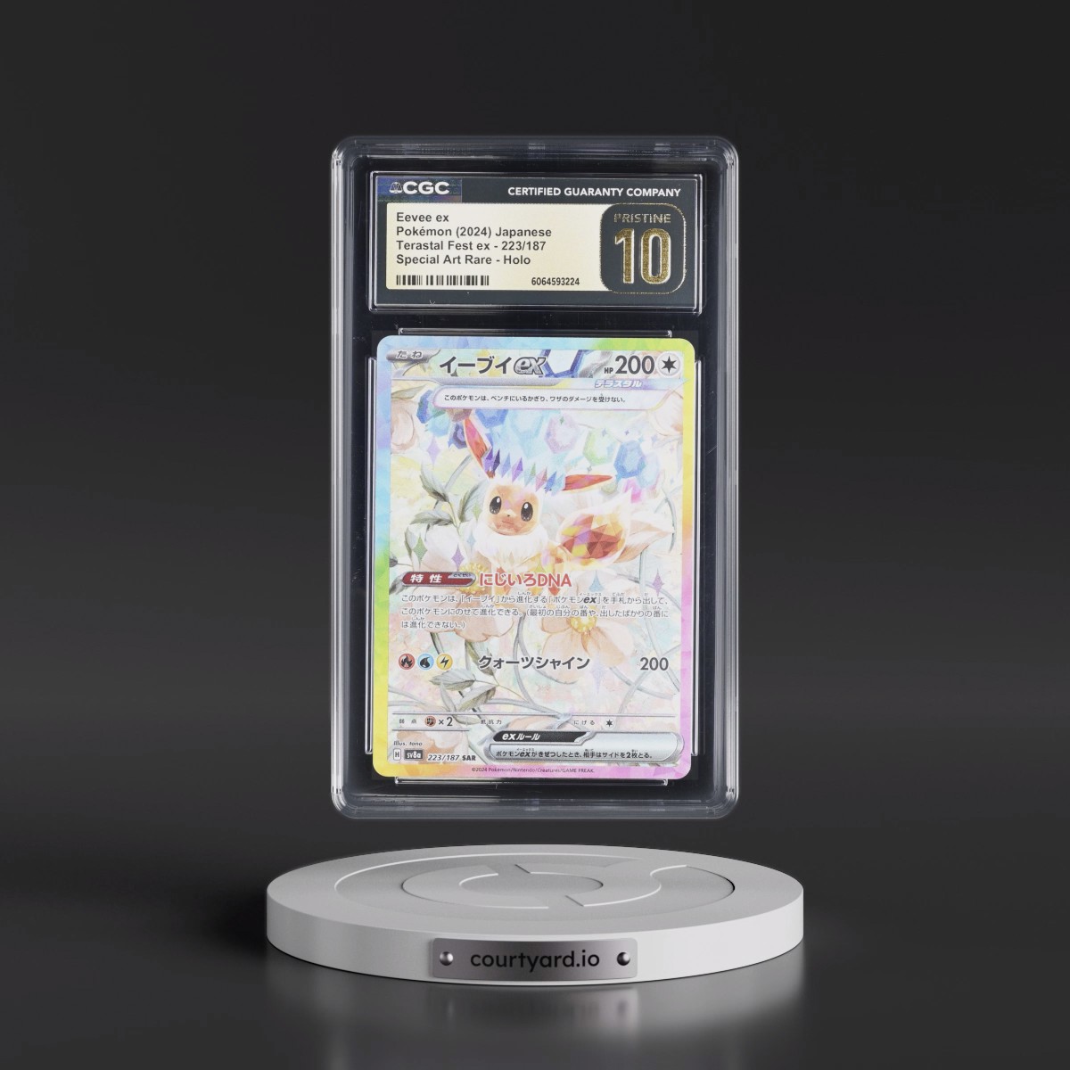 2024 High Class Pack: Terastal Fest ex - sv8a #223/187 Eevee ex - Special Art Rare Holo (CGC 10 PRISTINE)