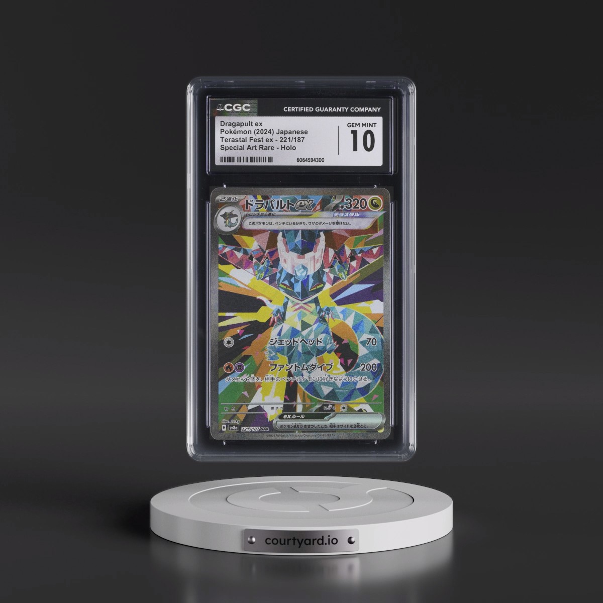 2024 High Class Pack: Terastal Fest ex - sv8a #221/187 Dragapult ex - Special Art Rare Holo (CGC 10 GEM MINT)