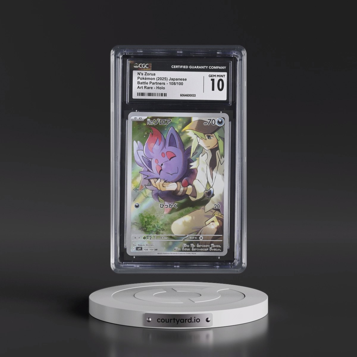 2025 Pokémon SV9-Battle Partners #108 N's Zorua - Art Rare (CGC 10 GEM MINT)