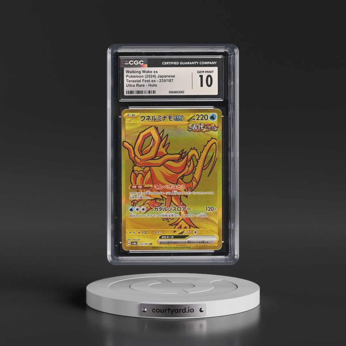 2024 High Class Pack: Terastal Fest ex - sv8a #235/187 Walking Wake ex - Ultra Rare Holo (CGC 10 GEM MINT)