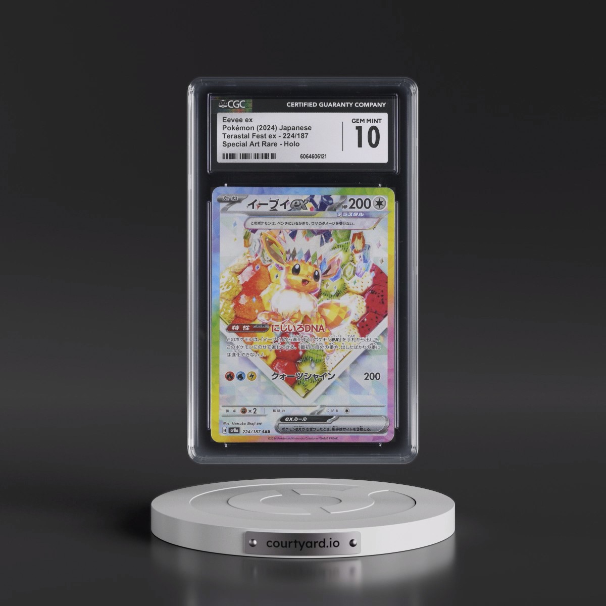2024 High Class Pack: Terastal Fest ex - sv8a #224/187 Eevee ex - Special Art Rare Holo (CGC 10 GEM MINT)