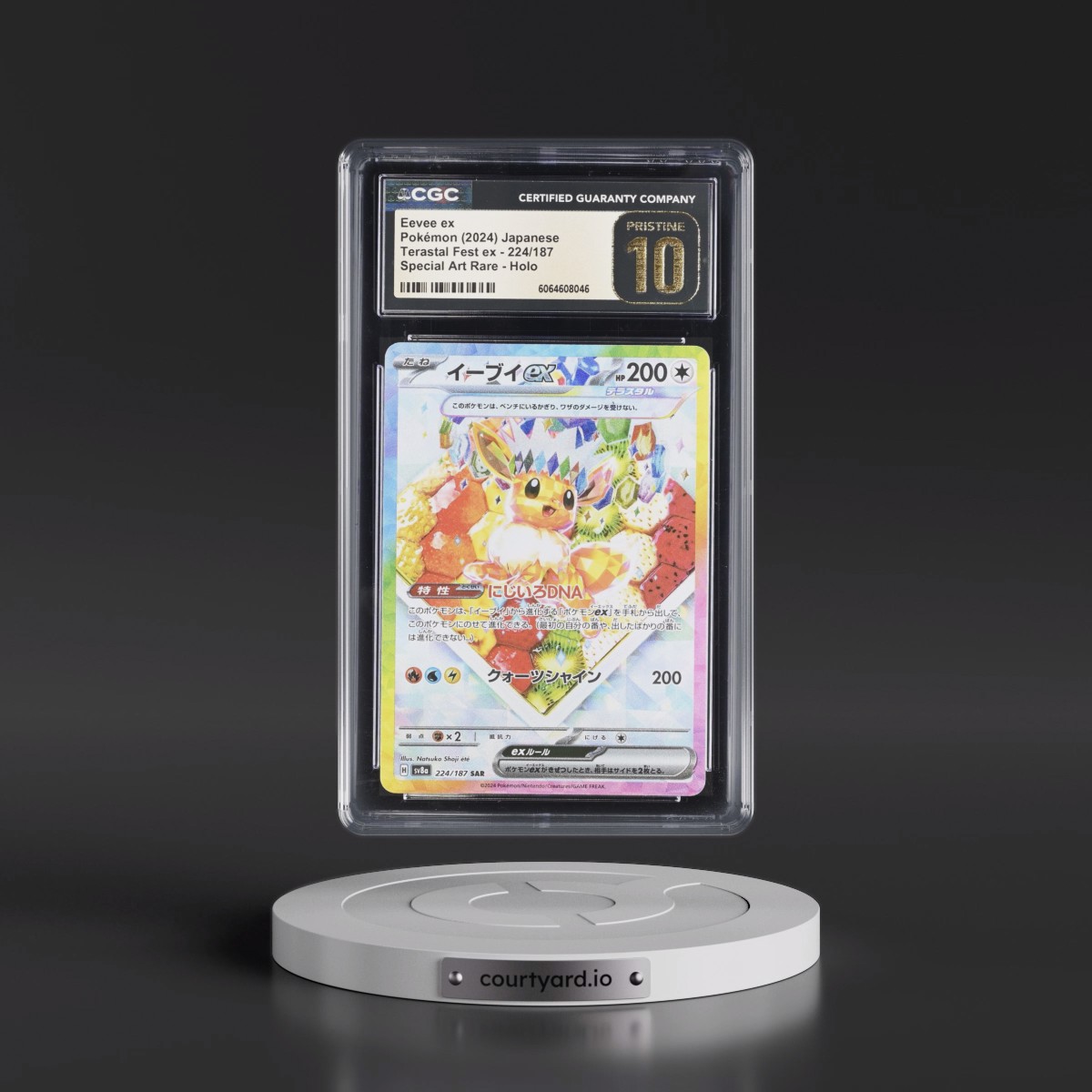 2024 High Class Pack: Terastal Fest ex - sv8a #224/187 Eevee ex - Special Art Rare Holo (CGC 10 PRISTINE)