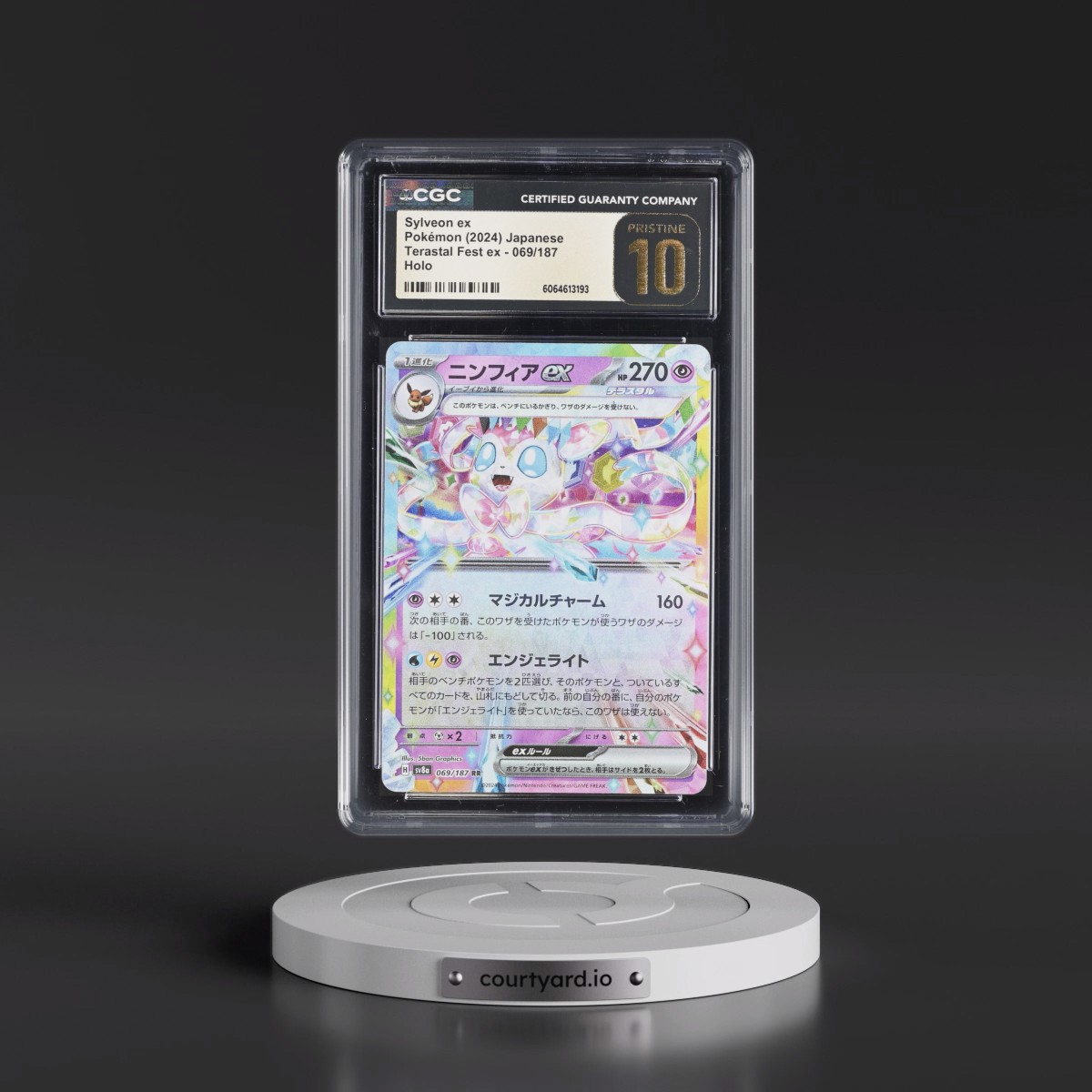 2024 High Class Pack: Terastal Fest ex - sv8a #069/187 Sylveon ex - Holo (CGC 10 PRISTINE)