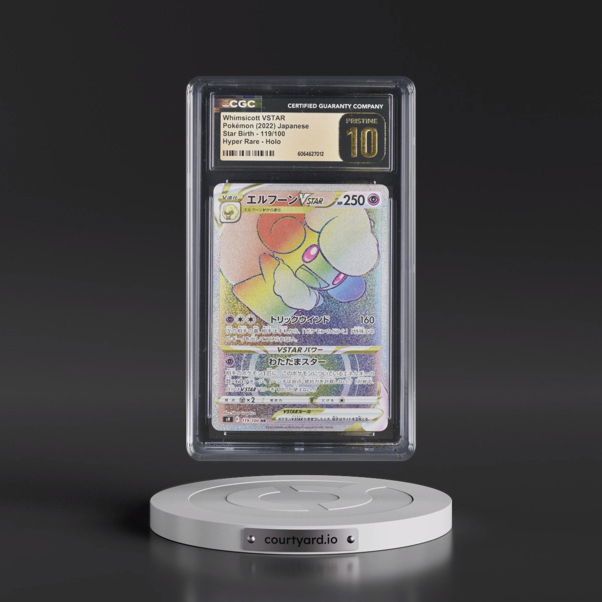 2022 Star Birth #119/100 Whimsicott VSTAR - Hyper Rare Holo (CGC 10 PRISTINE)