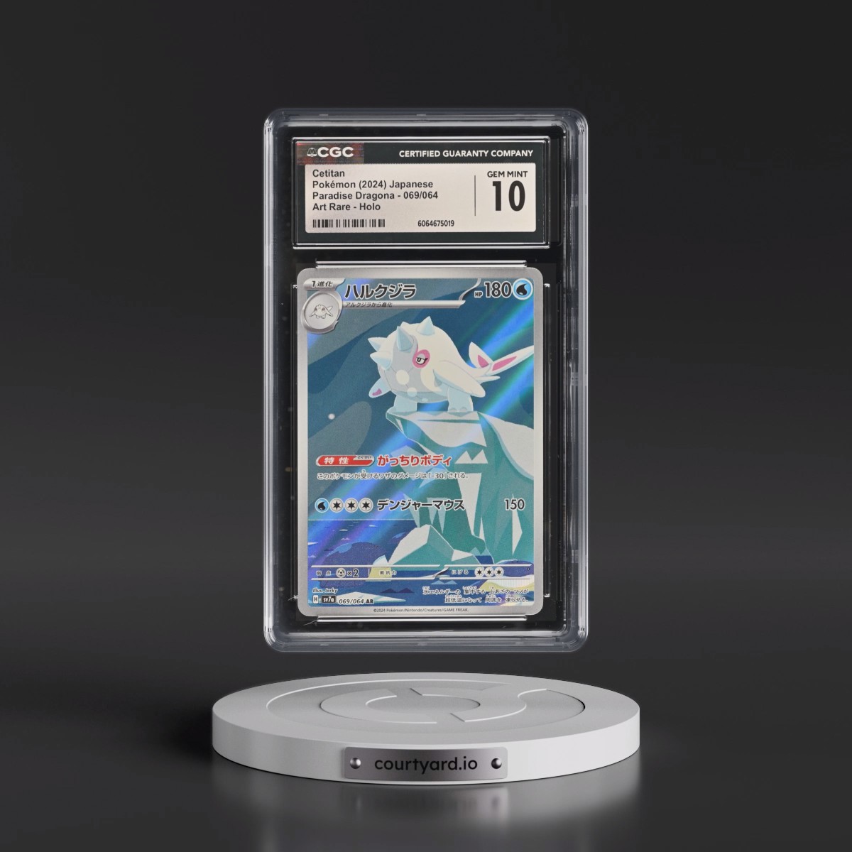 2024 Paradise Dragona - sv7a #069/064 Cetitan - Art Rare Holo (CGC 10 GEM MINT)