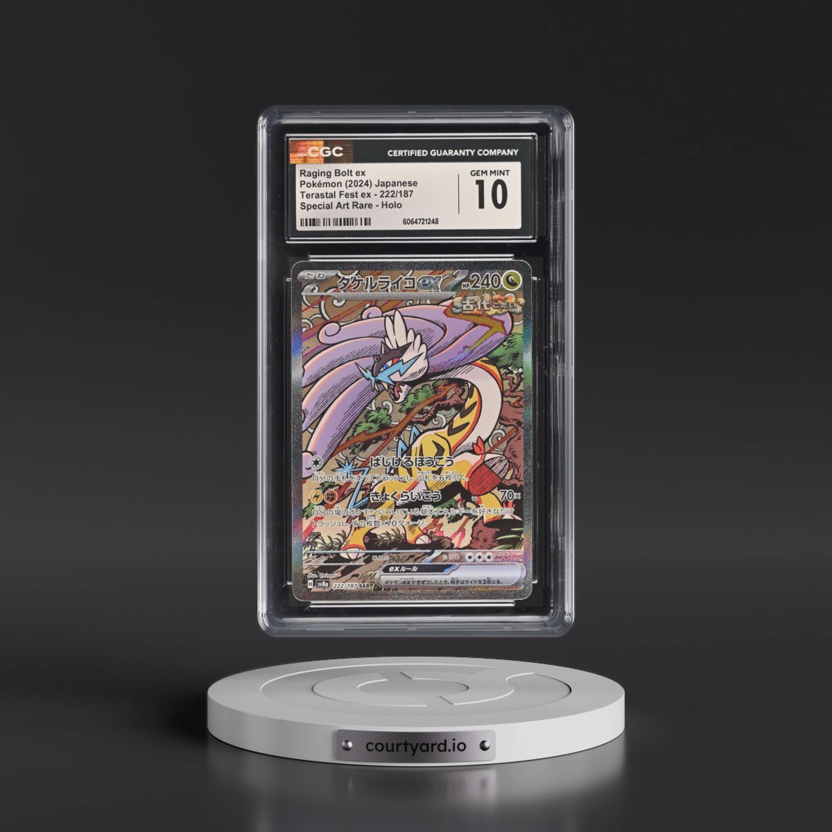 2024 High Class Pack: Terastal Fest ex - sv8a #222/187 Raging Bolt ex - Special Art Rare Holo (CGC 10 GEM MINT)
