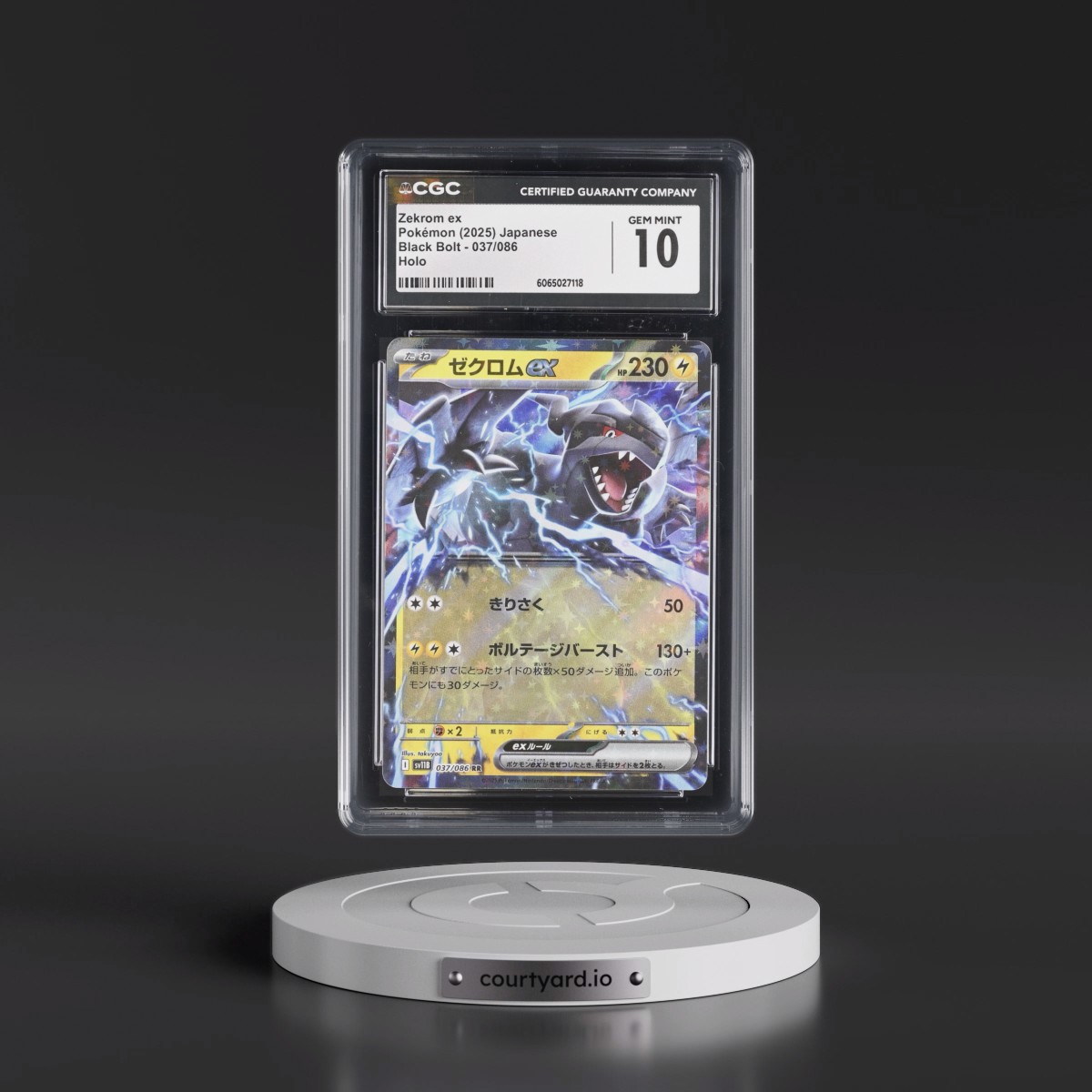 2025 Black Bolt - sv11B Zekrom ex - Holo #037/086 CGC 10