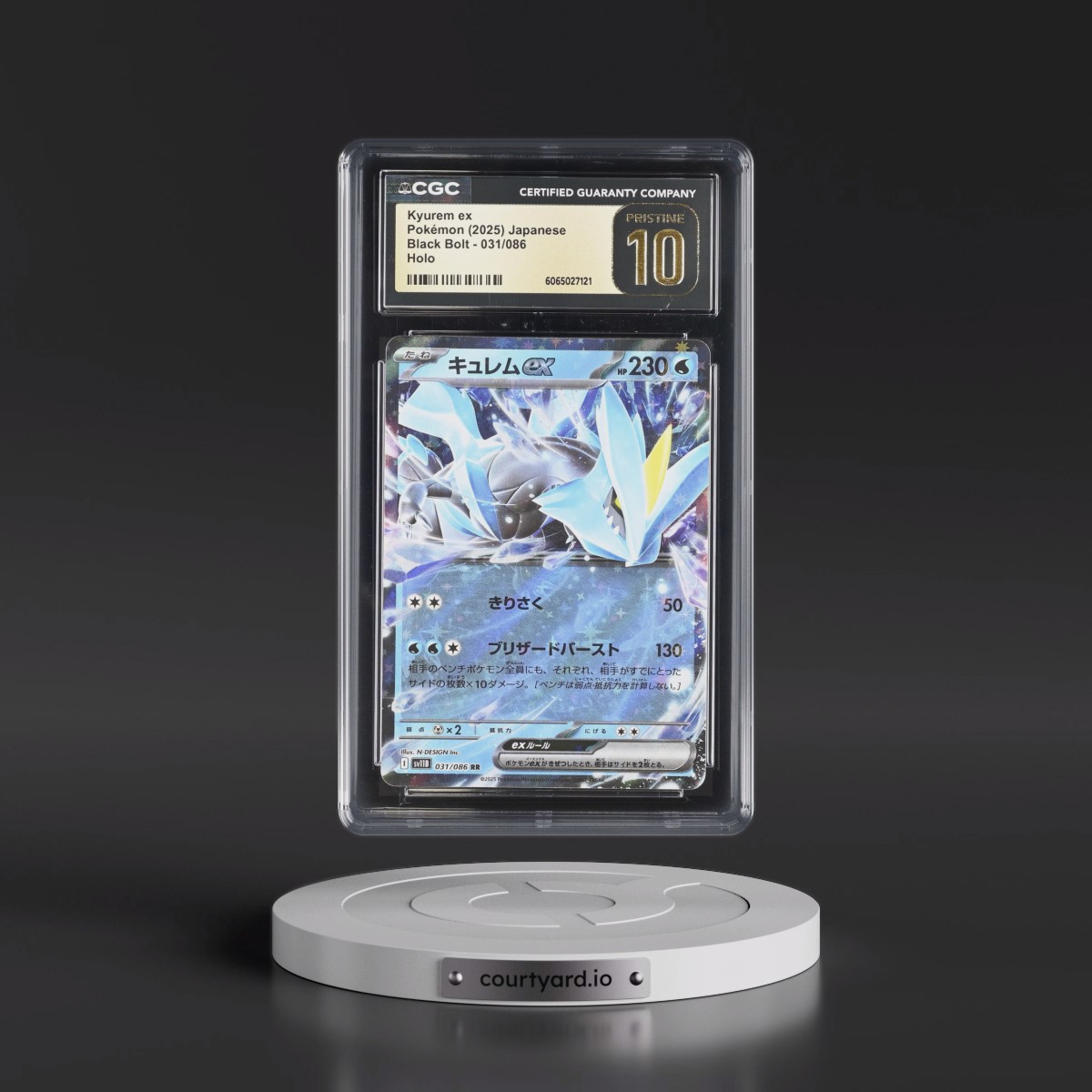 2025 Black Bolt - sv11B #031/086 Kyurem ex - Holo (CGC 10 PRISTINE)