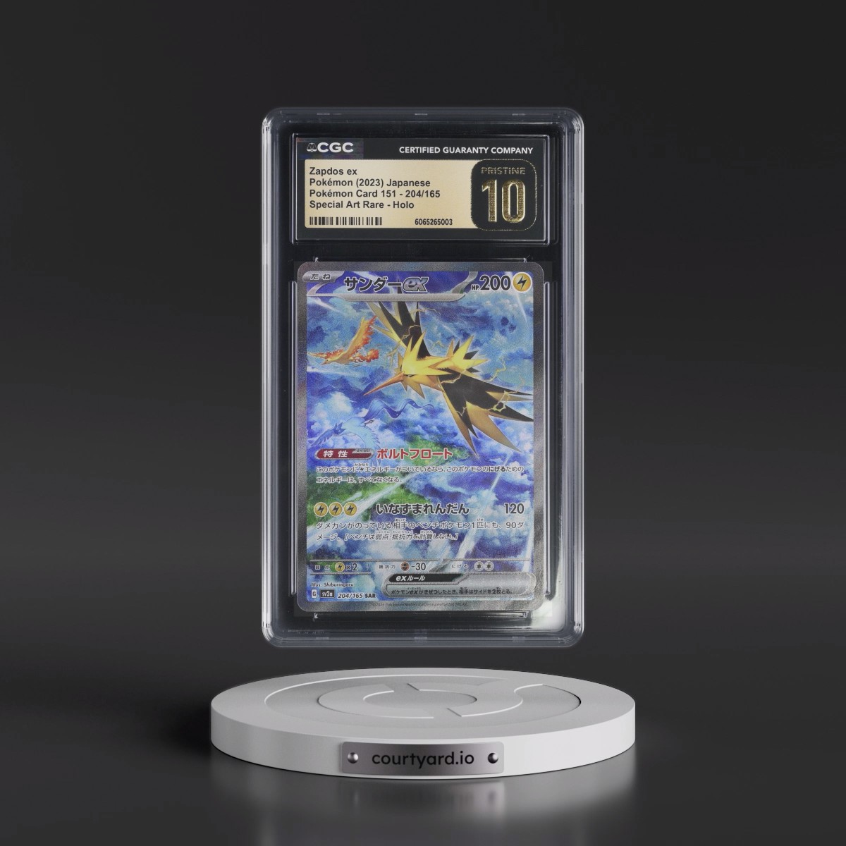 2023 Pokémon Card 151 #204/165 Zapdos ex - Special Art Rare Holo (CGC 10 PRISTINE)