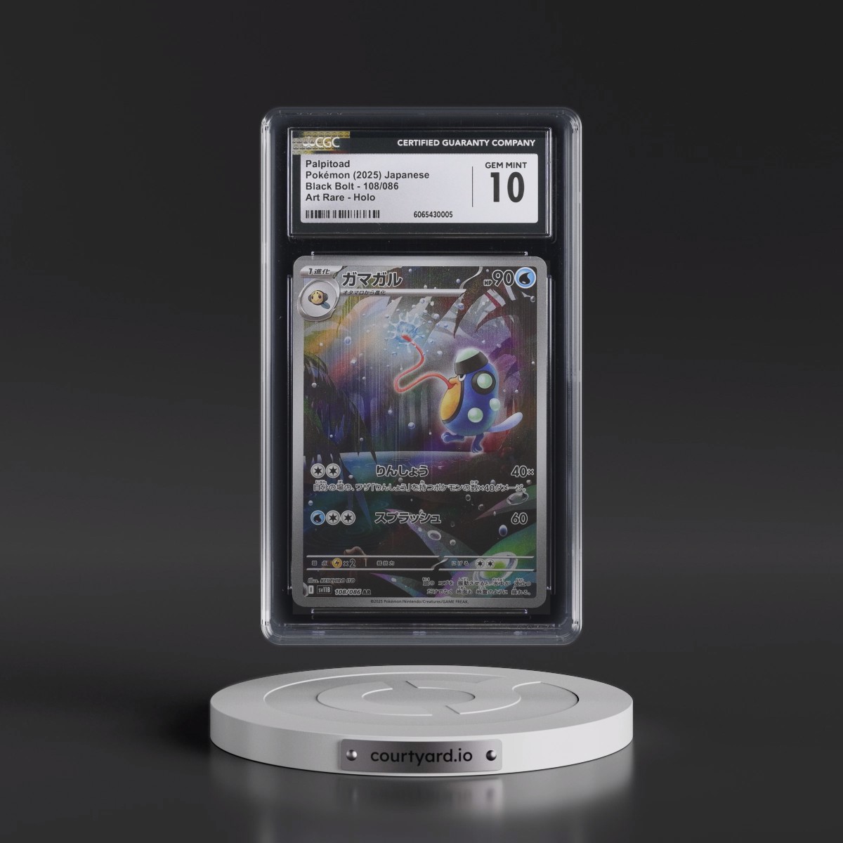 2025 Black Bolt - sv11B #108/086 Palpitoad - Art Rare Holo (CGC 10 GEM MINT)