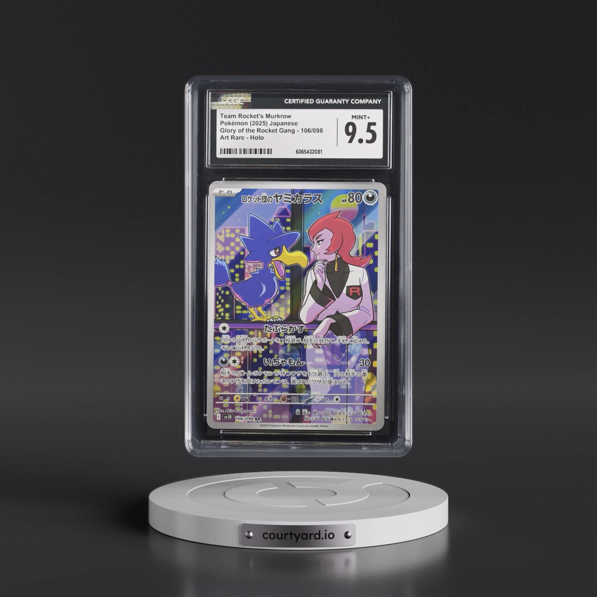 2025 Glory of the Rocket Gang - sv10 #106/098 Team Rocket's Murkrow - Art Rare Holo (CGC 9.5 MINT+)