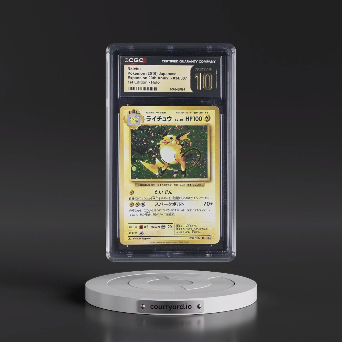 2016 Expansion Pack 20th Anniversary #034/087 Raichu - 1st Edition Holo (CGC 10 PRISTINE)