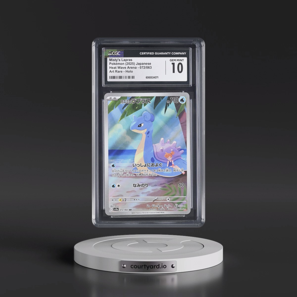 2025 Heat Wave Arena - sv9a #072/063 Misty's Lapras - Art Rare Holo (CGC 10 GEM MINT)