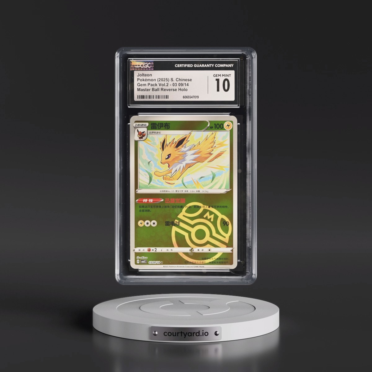 2025 Gem Pack Volume 2 - CBB2C - Simplified #03 09/14 Jolteon - Reverse Holo Master Ball (CGC 10 GEM MINT)